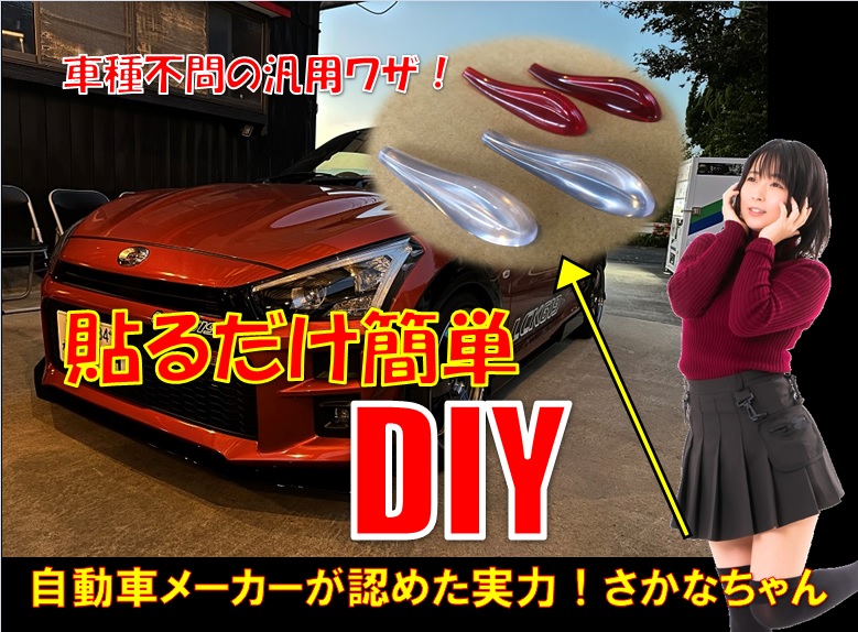 こぺんこぺ～ん！
