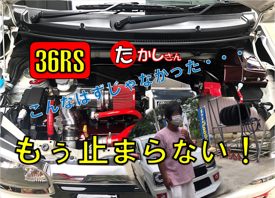 あづい・・・梅雨は？