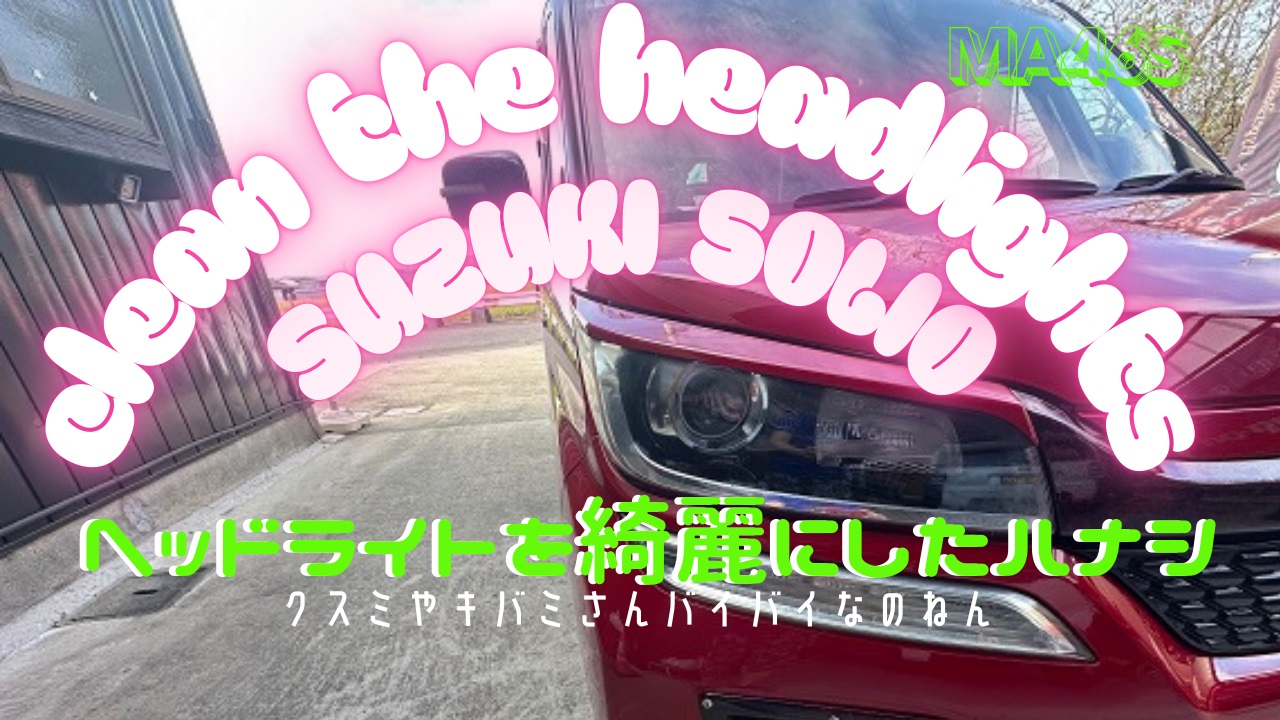 また暑さ再び・・・