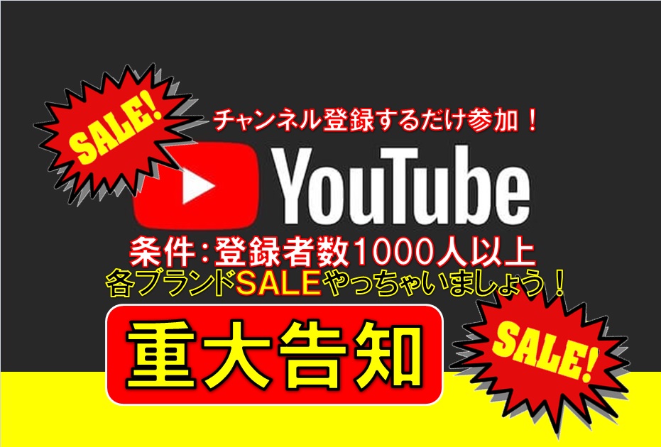 【告知】【告知】【告知】【告知】【告知】