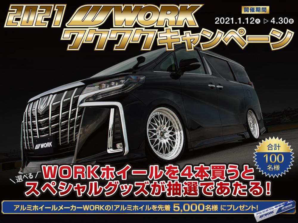 お休みでも作業中？