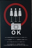 今夜定期公開でございます。