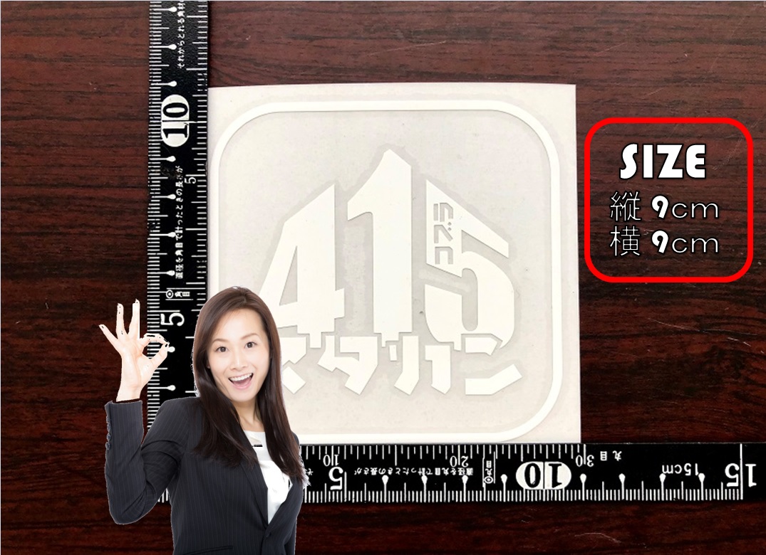 即納！ついに登場で～す！