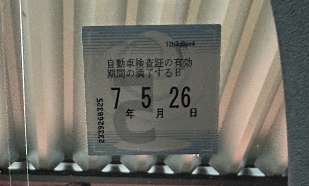 あっ準備しなくちゃ