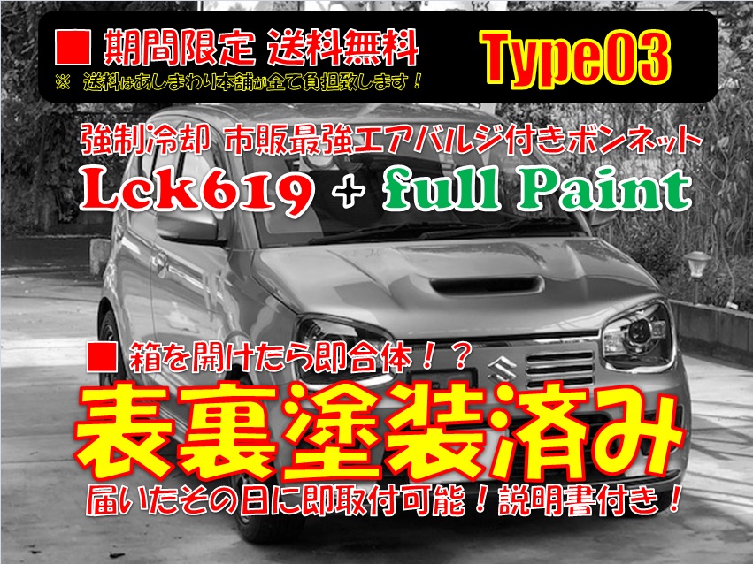 お得なキャンペーンのお知らせ