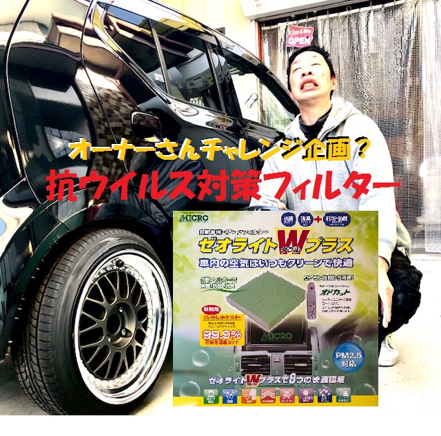 欠品ですかっ！？安心して下さい！今週中に入ります！