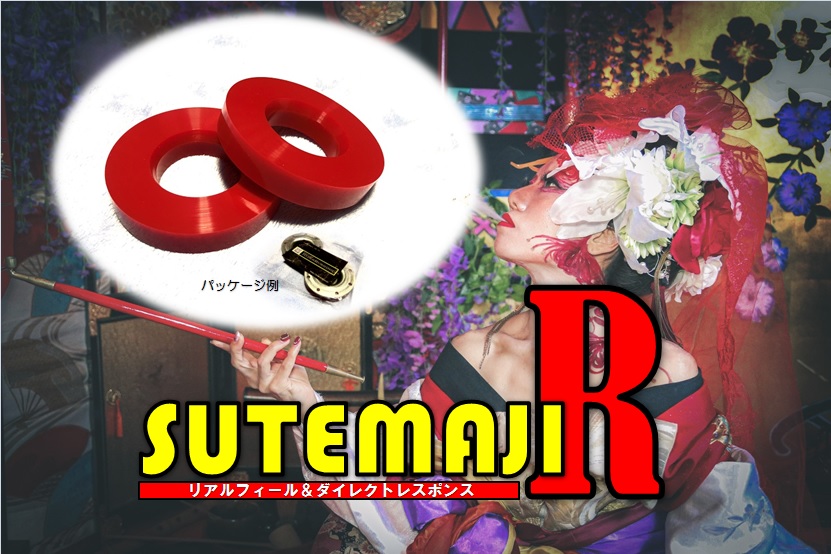 近日チュ・・・
