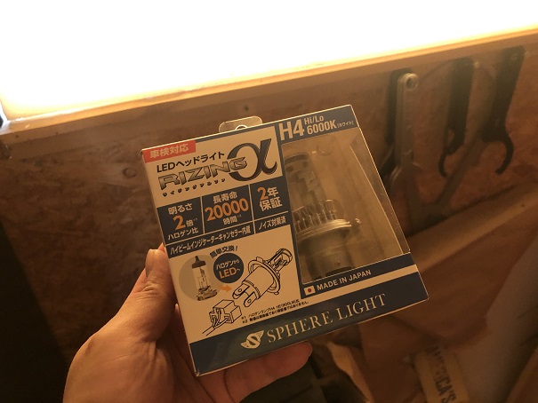 入荷っ！いいねっ！