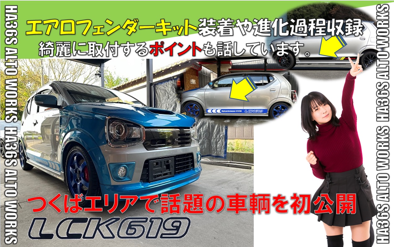 初出しブルー