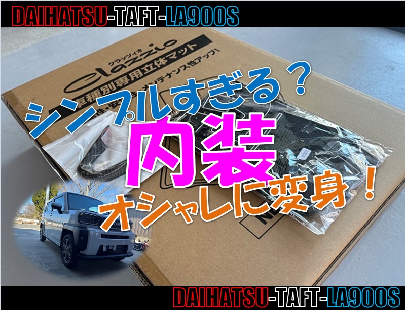 思っていたより全くでしたね