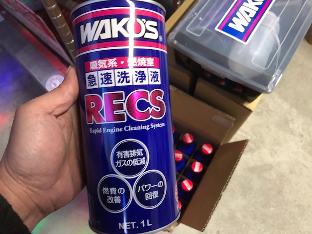 RECSが今月はスペシャルプライスで施工出来ます。