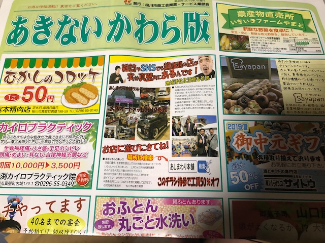 '`ｨ (ﾟдﾟ)/入荷っ！　最高峰のアレ！ついに扱い開始です。