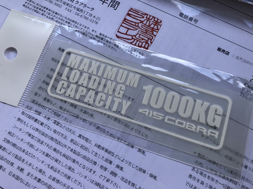 本日最終！WA5000 set