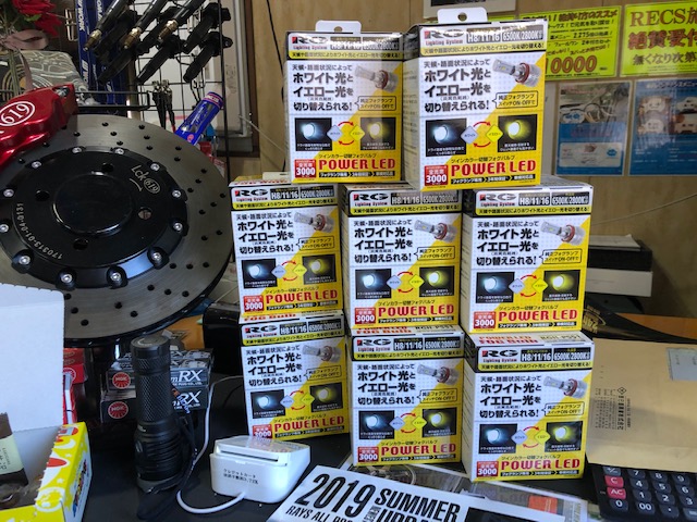 外観変貌中