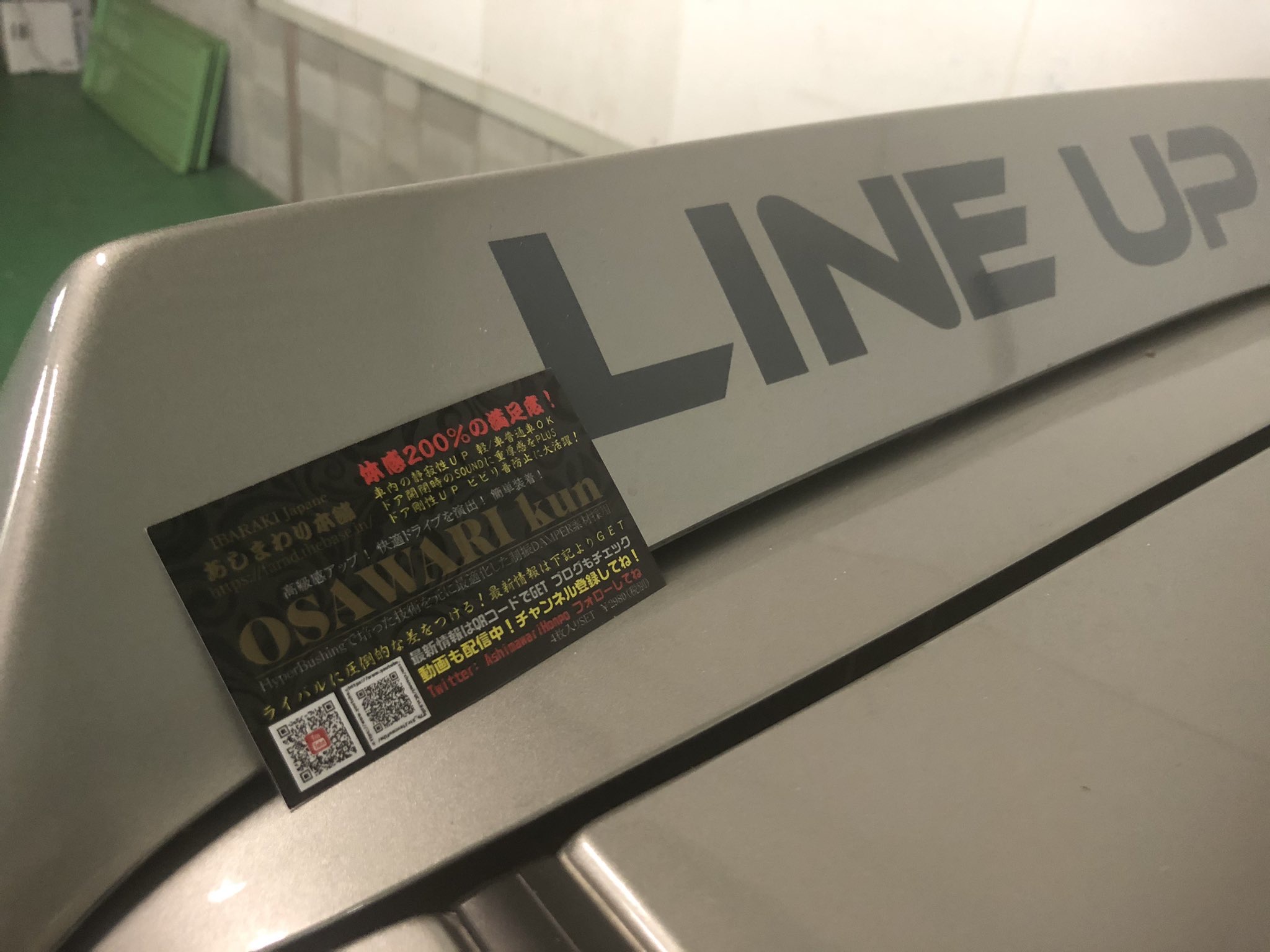 ついにっ！先行でお届け！