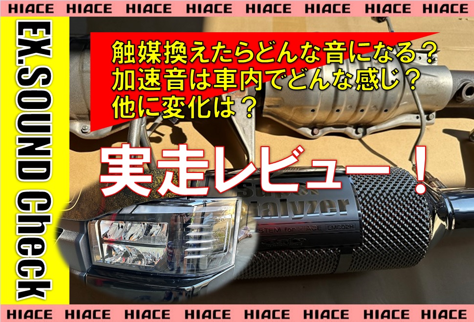 おしらせとくぜっ！