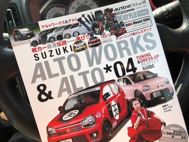 開発秘話　～コラボ製品はこうして産まれた～