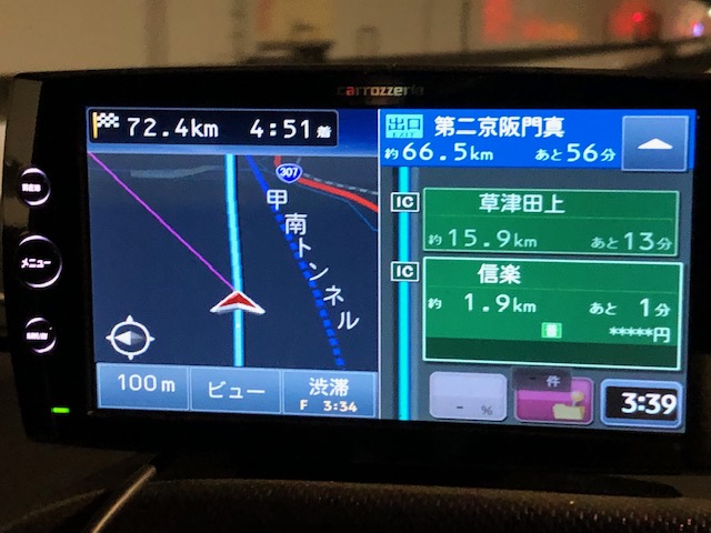'`ｨ (ﾟдﾟ)/出張でした！