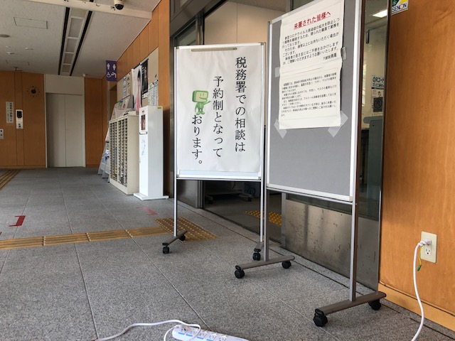 スッキリ！？ゴッキリ！？