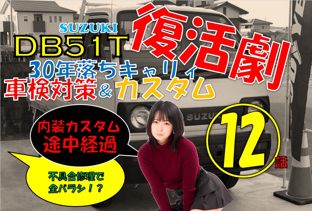 Ｋトラ動画掲載致しました＾＾