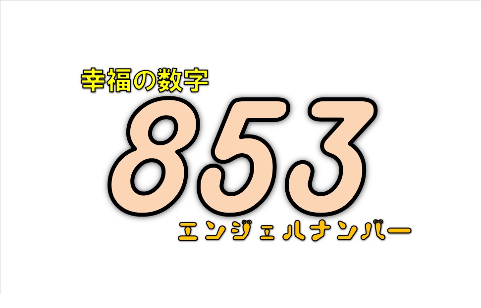【有言実行】SALE始まる！
