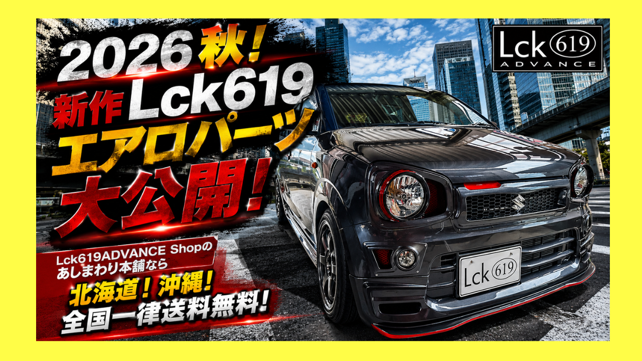 すんごいの全て公開致します！