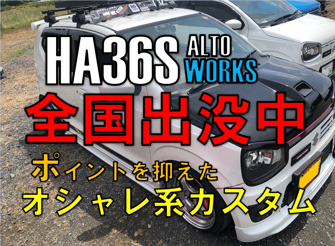 36動画連発いっきまーす！