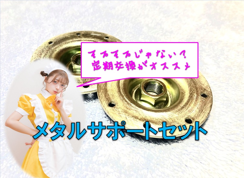 新製品ゾクゾクだわぁ！楽しみ増えるねっ！