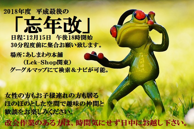 限定入荷品は動画でもチェック出来ます。