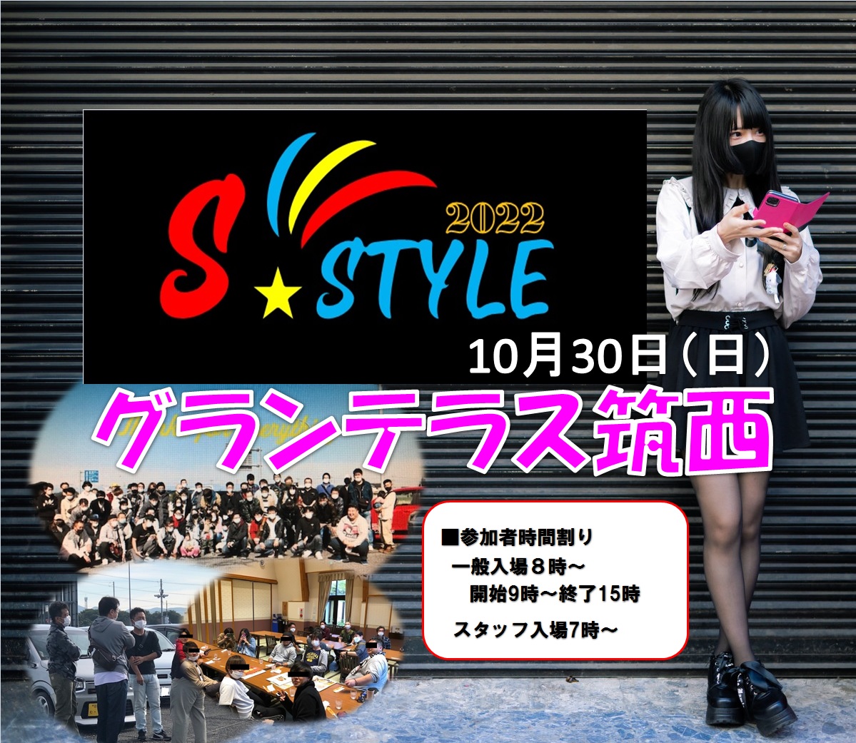 告知で～す！