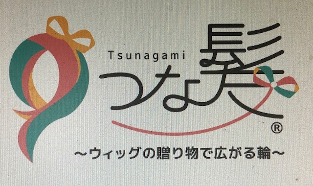 「知っていてもらいたい」こんな活動もあるんです。