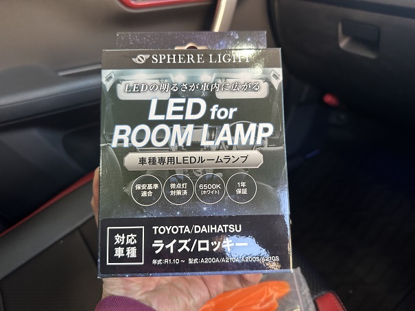 寿命です！