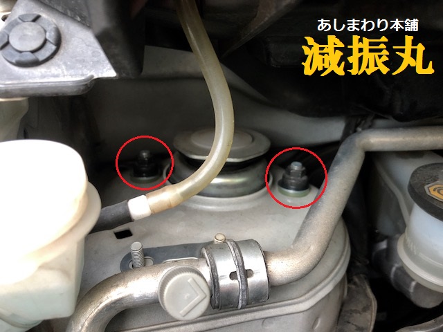 大人気に続き・・・昨日はコチラに装着！
