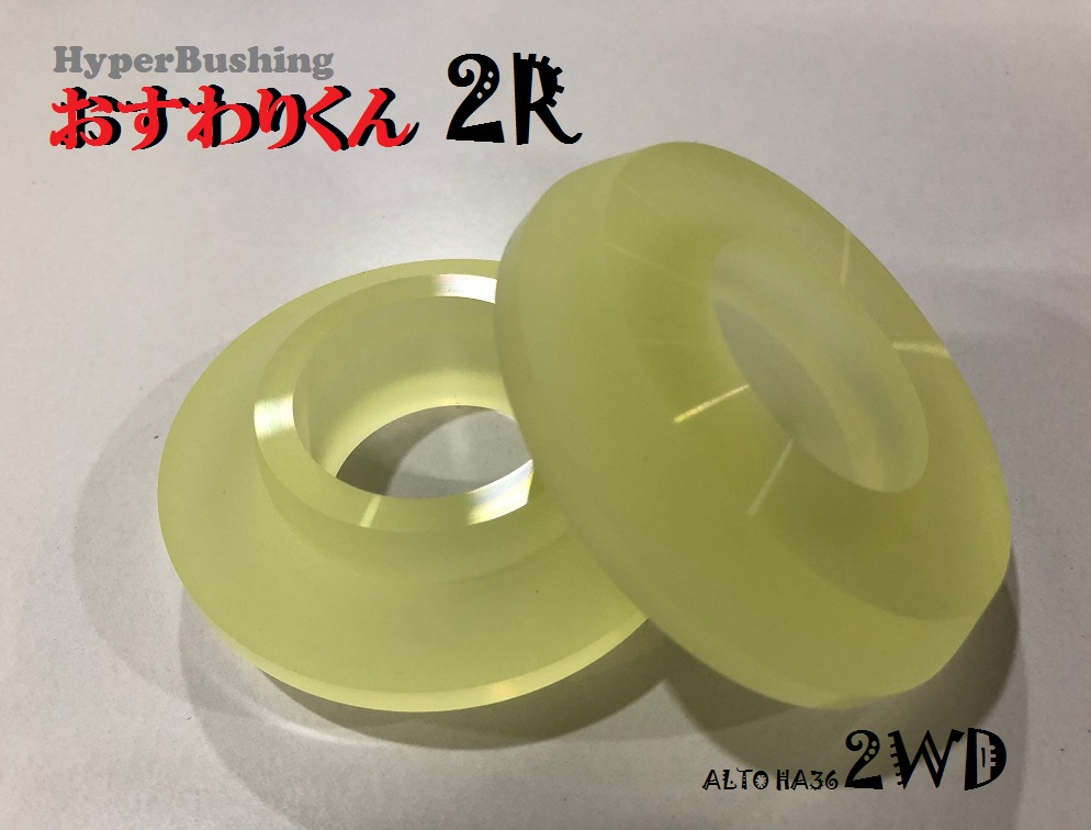 掲載完了！　おすわりくん2Ｒ　お待たせしました。　本日解禁です。
