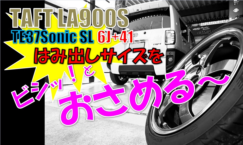 今日はプチオフなんだってば！楽しみワッショイ！