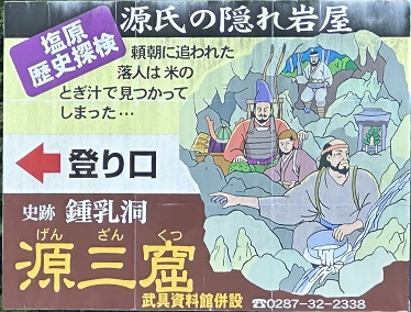いりでございますぅ