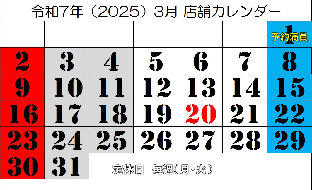 お知らせです。