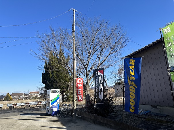 大切なのよ