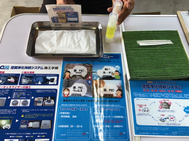 和光ケミカルさんに教わりながら勉強中・・・