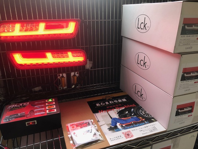 お盆中の営業について