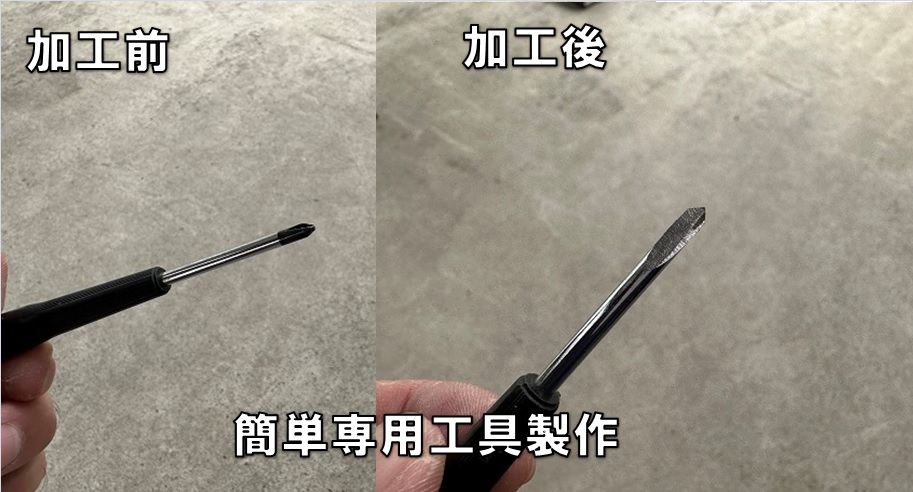 シュシュッと色々・・・