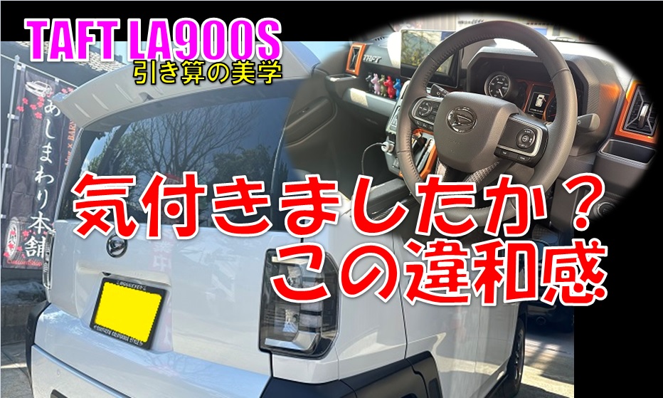 思ったよりもそうでもないねと・・・・