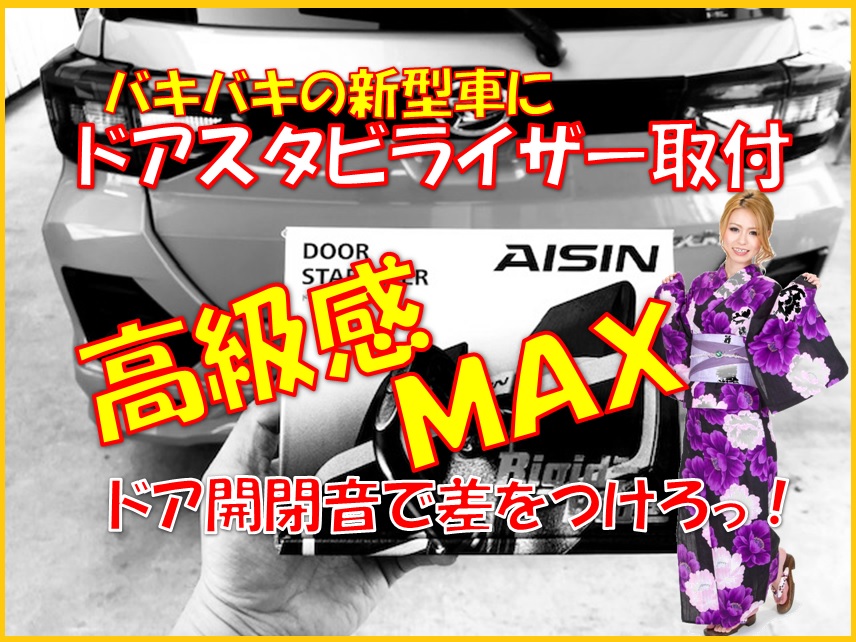 新製品が続々！？