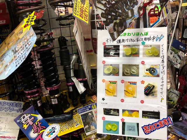 まだ知られていないパーツで自分らしさをアピールする。