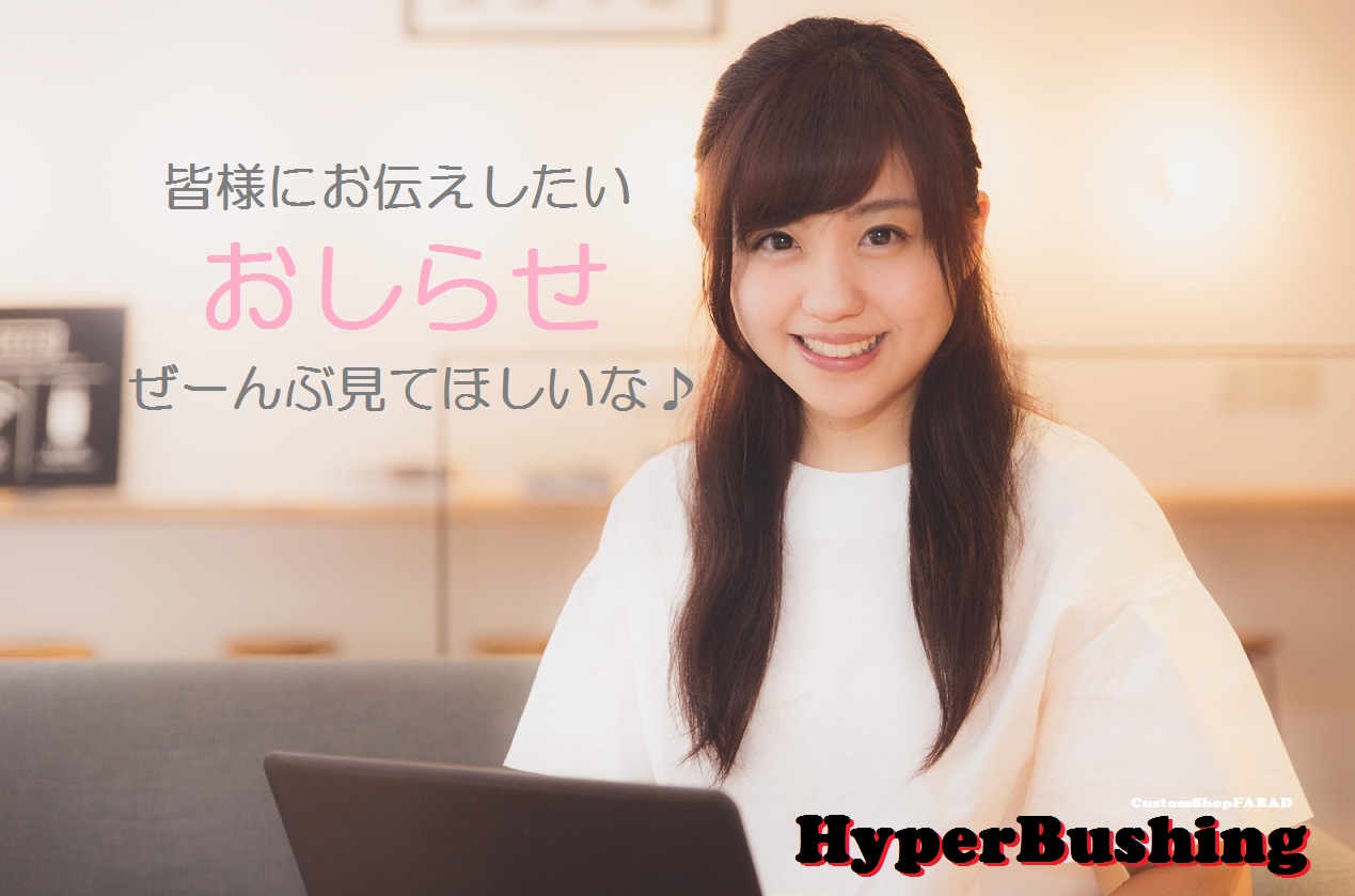 もっこしエンブレム再販二日目にして既に・・・