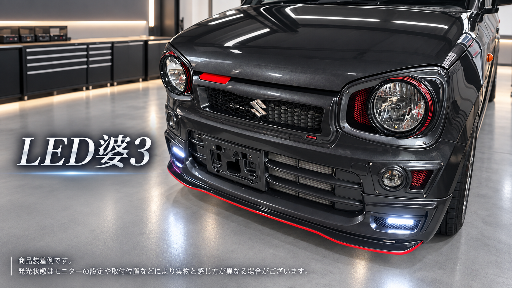 おっと！また奇抜なネーミングで登場