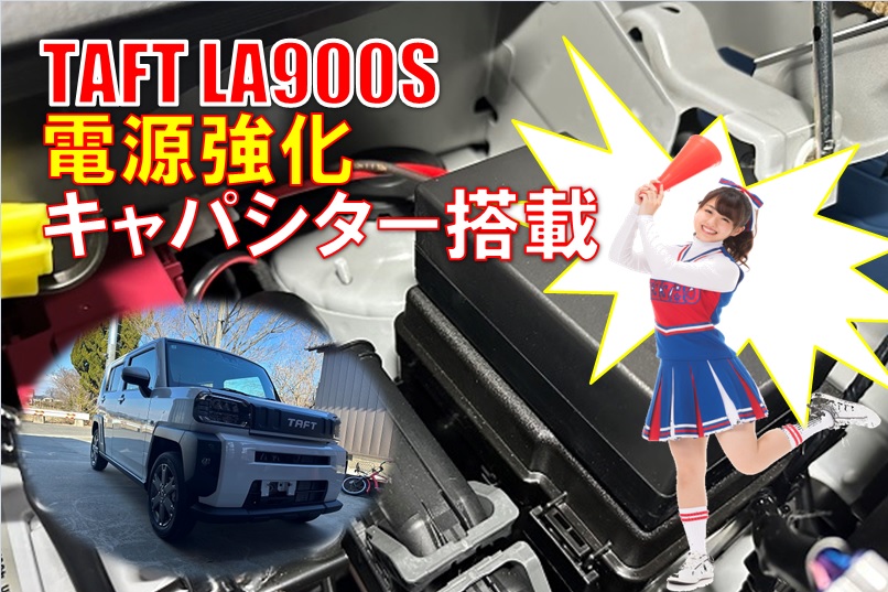 さぁ！楽しい３連休スタートですよっ！