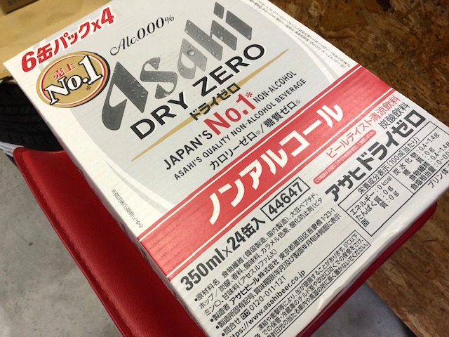 どーぅ？