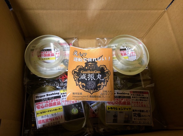 入荷致しました。からの～ご連絡。