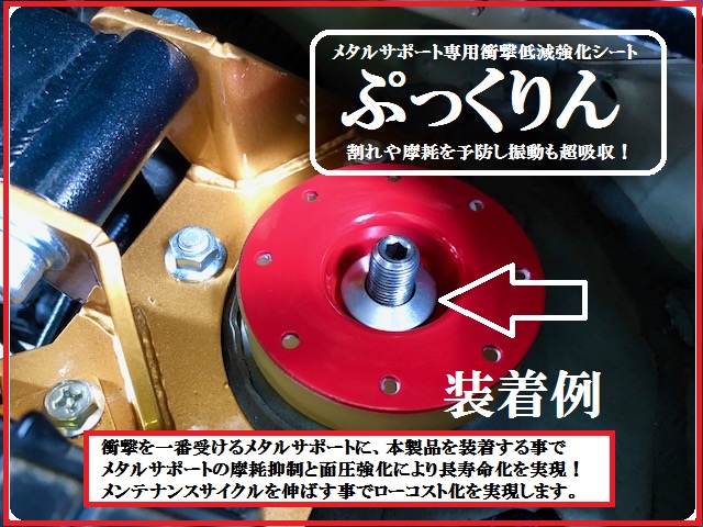 ぷっくりん登場！